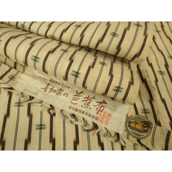 平和屋本店＊希少 夏物 芭蕉布 手積み芭蕉糸100％ 銀座 志ま亀 たとう