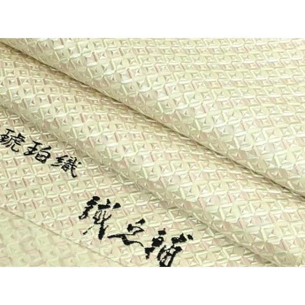 平和屋本店○極上 本場筑前博多織 大倉織物 誠之輔 八寸名古屋帯 琥珀