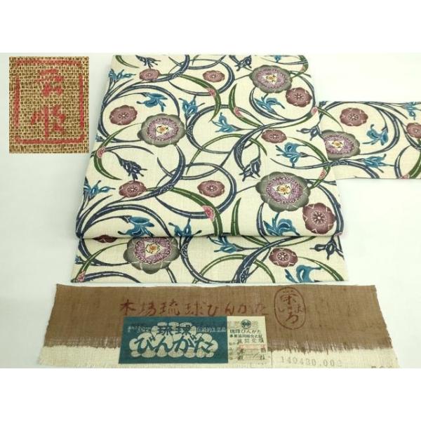 平和屋本店＊最高級　夏物　城間栄順　本場琉球紅型　九寸名古屋帯　花唐草　証紙付き　逸品　未使用　DZAB2856kh6 平和屋本店＊最高級 夏物 城間栄順 本場琉球紅型 九寸名古屋帯 花唐草