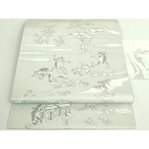 平和屋着物●極上　九寸名古屋帯　鳥獣戯画　銀糸　逸品　DZAB4570kh6 平和屋着物○極上 九寸名古屋帯 鳥獣戯画 銀糸 逸品 DZAB4570kh6