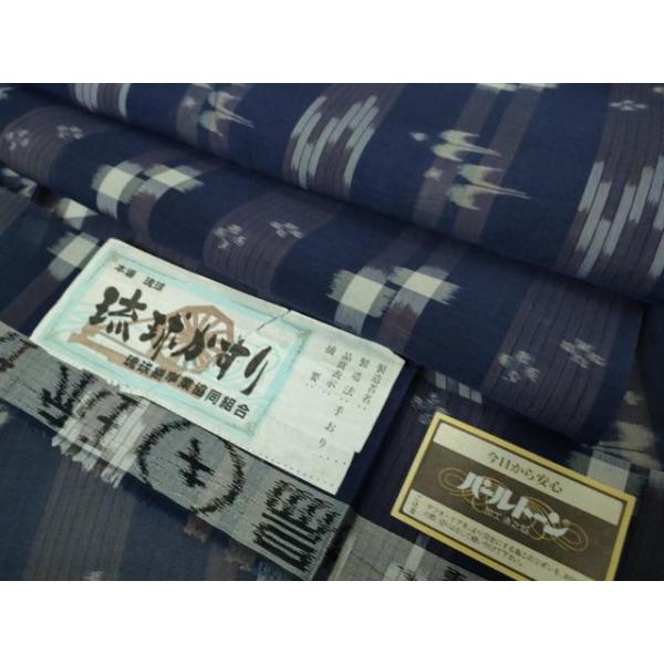 平和屋着物＊極上　夏物　本場琉球紅絣　夏琉球　手おり　証紙付き　逸品　DZAB5202kh6