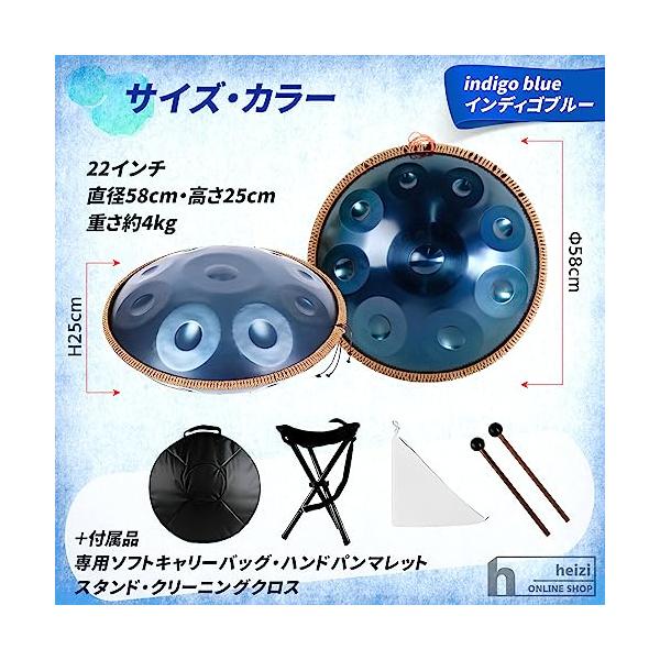 ハンドパン スチールドラム 9音 22インチ ハンドパンドラム 専用ソ