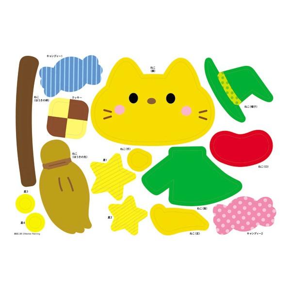 壁面飾り ハロウィンの魔法使い ねこ A5 Buyee Buyee Japanese Proxy Service Buy From Japan Bot Online