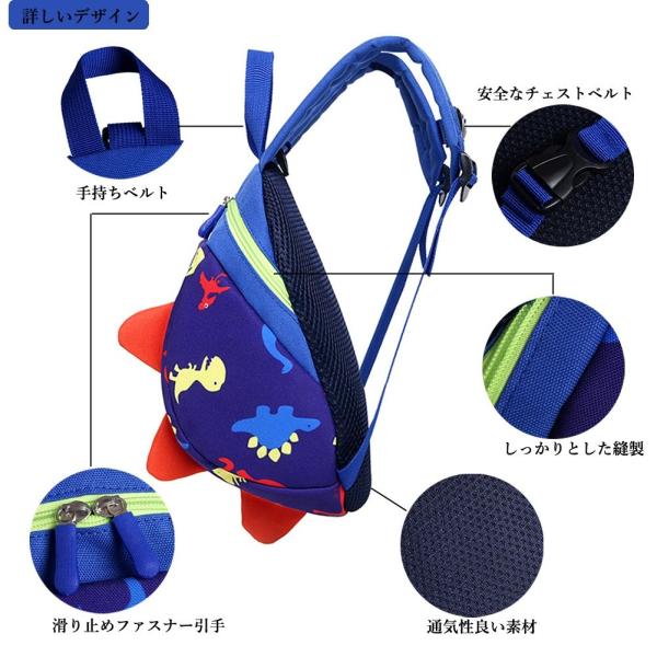 恐竜 リュック 通園 かわいい 子供 迷子防止 ハーネス キッズバッグ 男の子 女の子 リュックサック 幼稚園 小学生 迷子防止紐 リード付 Www Nlqp Com