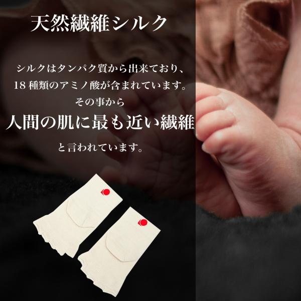 シルク 生地 靴下 5本指 日本製 ソックス 絹 メンズ かかとケア 寝る時 介護 子供 リネン プレゼント 効果 還暦 Helcos ヒルコス 癒本舗 Buyee Buyee Japanese Proxy Service Buy From Japan Bot Online