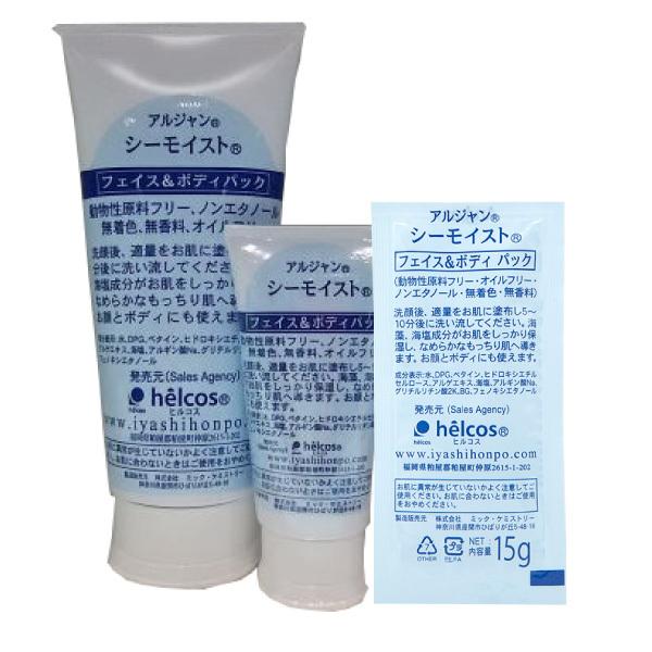 フェイスパック ランキング おすすめ 頻度 保湿 アルジャン シーモイスト 300g ヒルコス Helcos Ajnsm 300 ヒルコス千葉営業所 通販 Yahoo ショッピング