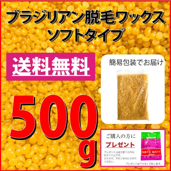 楽天最安値に挑戦 ヒルコス ブラジリアンワックス 脱毛ケアワックス4点set その他 Labelians Fr