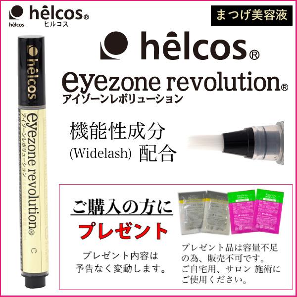 まつげ美容液 マツエク みんな探してる人気モノ まつげ美容液 マツエク 美容 コスメ 香水