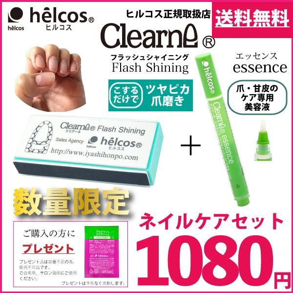 ネイルオイル おすすめ ランキング 使い方 プレゼント ペンタイプ 日本製 ネイルケア 美容液 爪磨き セット ギフト ヒルコス Hawks2111 Na Se2 ヒルコス千葉営業所 通販 Yahoo ショッピング