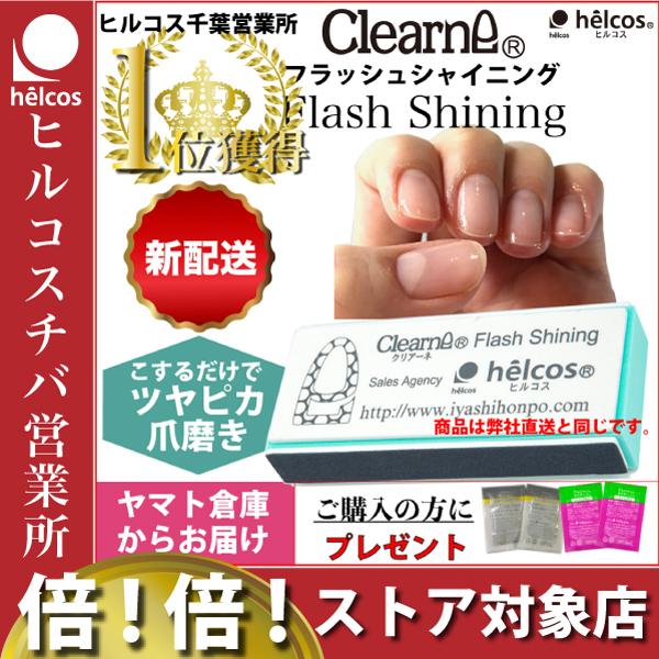 爪磨き スポンジ みんな探してる人気モノ 爪磨き スポンジ 美容 コスメ 香水