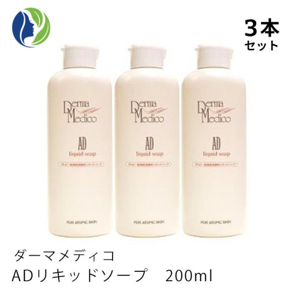 y݌Ɍzt̐Ό Ki 3{Zbg _[}fBR ADLbh\[v 200ml@h q Ags[