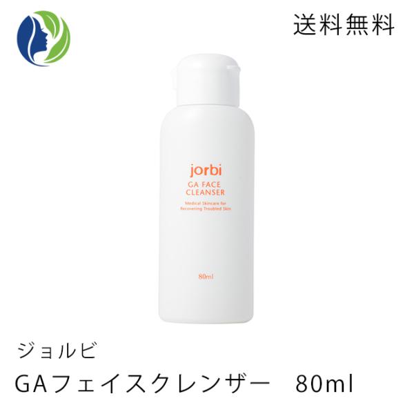 洗顔料 ジョルビ GAフェイスクレンザー 80ml ピーリング : ヘレナズ