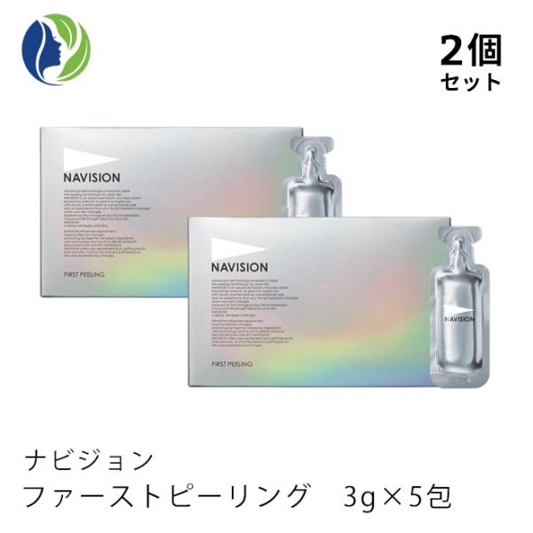 NAVISION(ナビジョン)ファースト　ピーリング　3g×5包毛穴、ざらつきなどの汚れ悩みにアプローチし、美しさをトーンアップ肌にやさしく伸び広がるクリームタイプ。洗い流した後はきめ細やかで明るく、感触はしっとりすべすべ。毛穴、ニキビ、ざ...