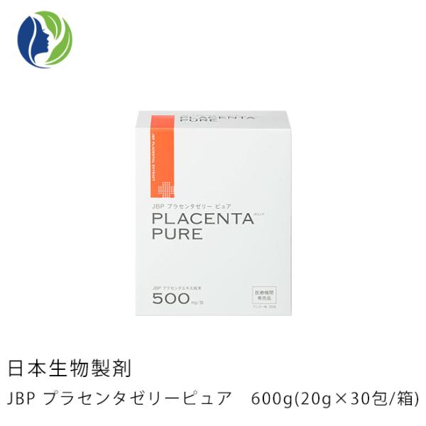 JBPプラセンタゼリーピュア 600g（20g×30包）《豚プラセンタエキス純末 500mg配合》ゼリー1包中に豚プラセンタエキス純末を500mg配合。マンゴー味で食べやすく、食べきりサイズで、プラセンタを手軽に摂取いただける商品です。プラ...