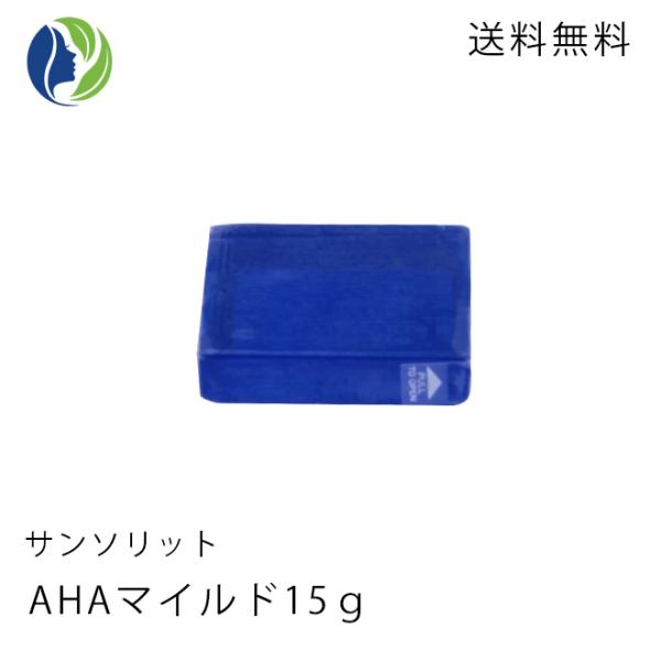 固形石鹸 ポスト投函 サンソリット スキンピールバー AHAマイルド ミニソープ 15g　ピーリング 敏感肌 乾燥肌