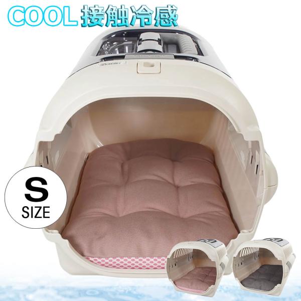 Helen's 縁無し 丈夫な夏用クレートクッション iCOLD 接触冷感 9.5号帆布生地 Sサイズ