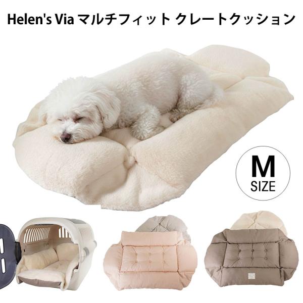 ※写真は使用イメージです。クッション単品の販売となります。※ビニール袋開封後の返品・交換はできません。■ マルチフィット設計折れ曲がる縁がクレート・ペットキャリー・プラスチックベッド・ペットカートなどにしなやかにフィット。車移動でも安定し、...