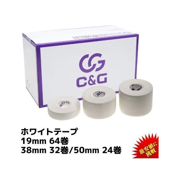 e[sO Lke[v  19mm×12m  38mm×12m  50mm×12m  C&amp;G zCge[v Œe[v Œ^Cv Lk^Cv 