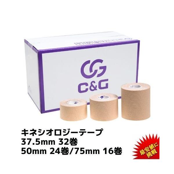 e[sO LlVI LlVIe[v 37.5mm × 5m 50mm × 5m 75mm × 5m C&amp;G LlVIW[e[v  e[sOe[v }\ 