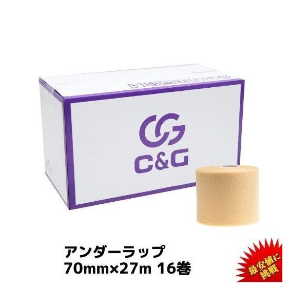 ［特徴］・業界最大級のコストパフォーマンス。・摩擦などから皮膚を保護。・体毛や皮膚ダメージが心配な方におすすめ。・生地はきめ細かく体にフィット。・品質確保のため、1個ずつナイロン包装。サイズ： 70mmx27m 16巻/箱 注文単位：1箱単位