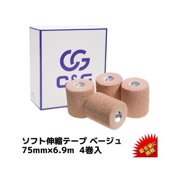 \tgLke[v 75mm × 6.9m 4 x[W C&amp;G nfBJbge[v e[sO e[sOe[v Lke[v Or[ nfBJbg 