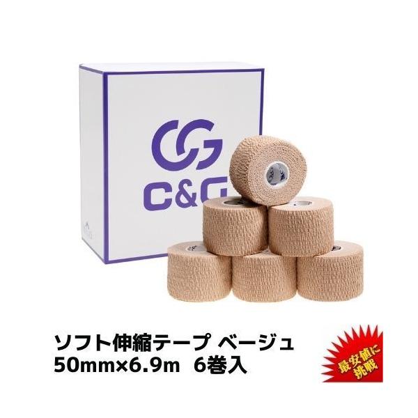 \tgLke[v 50mm × 6.9m 6 x[W C&amp;G nfBJbge[v e[sO e[sOe[v Lke[v Or[ nfBJbg 