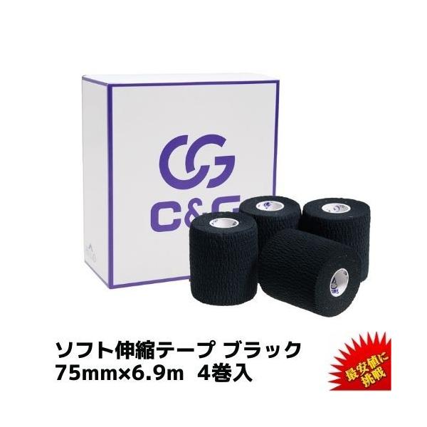 \tgLke[v 75mm × 6.9m 4 ubN C&amp;G nfBJbge[v e[sO e[sOe[v Lke[v Or[ nfBJbg 