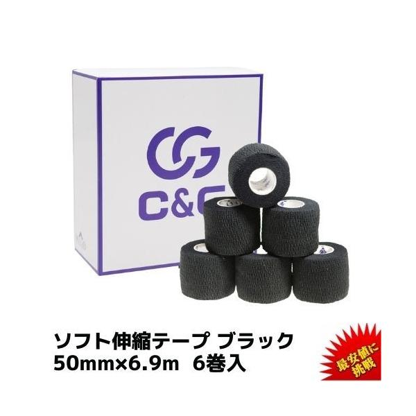 \tgLke[v 50mm × 6.9m 6 ubN C&amp;G nfBJbge[v e[sO e[sOe[v Lke[v Or[ nfBJbg 