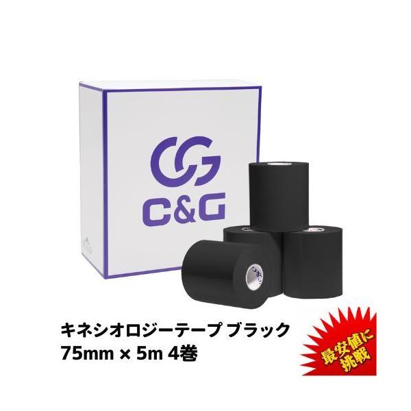 e[sO LlVI LlVIe[v ubN 75mm × 5m 4 C&amp;G LlVIW[e[v LlVIe[v  e[sOe[v }\ G  