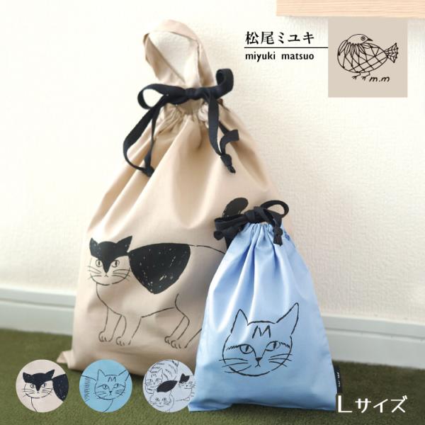 yukiemonハンドメイド　新作セミオーダー別口分　巾着バック3点　⑩ yukiemonハンドメイド 新作セミオーダー別口分 巾着バック3点 ⑩