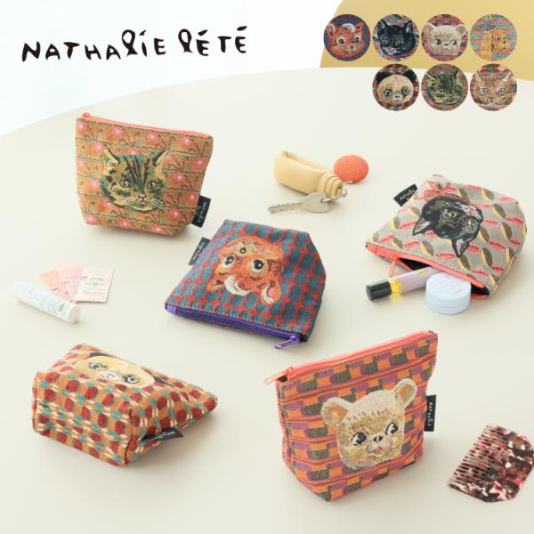 レディース ポーチ / ナタリーレテ ポーチ 全7種 / Nathalie Lete Pouch レディースポーチ 小物収納 メール便対応可