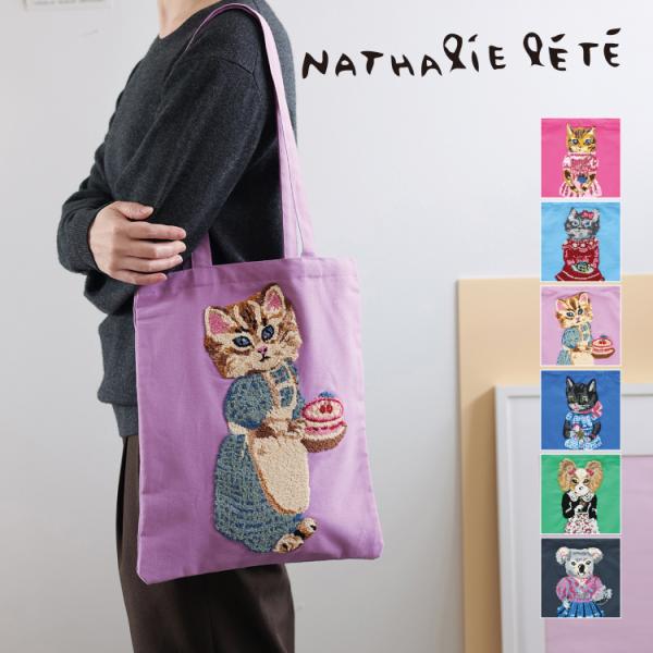 新品　ナタリーレテ　トートバッグ　フラワー　花柄 yume-juliette-tote.jpg