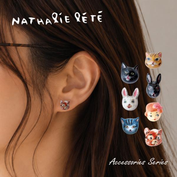 ナタリーレテ Nathalie Lete ピアス 全7種 ポーチ付き 猫 黒ねこ うさぎ 女の子 女の子 アクセサリー ハンドメイド レディース ギフト プレゼント