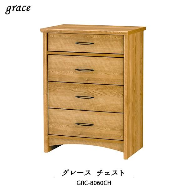 Sucre シュクレ　木製　チェスト 引き取り限定　三重 Sucre シュクレ 木製 チェスト 引き取り限定 三重