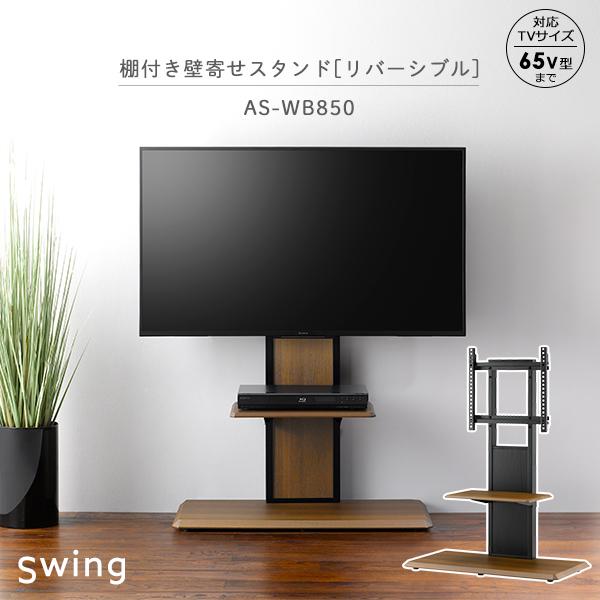 Ǌ񂹃er@ItǊ񂹃er@XEBO@Ǌ񂹃tAX^h@AS-WB850