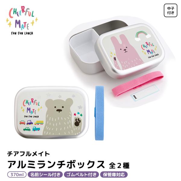 ٓ | `AtCg A~`{bNX S2 | CHEERFUL MATE { ǂ q LbY RۉH A~ ۉɑΉ v[g