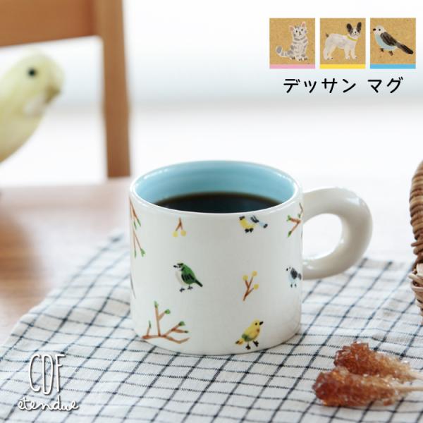 BISQUE 爆買 / マグカップ［ デッサンマグ ］ キャット ドッグ