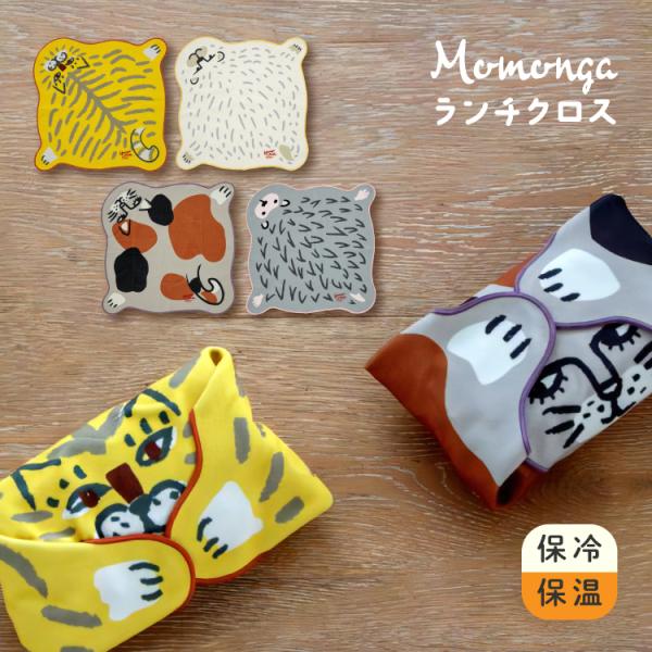 激レア！新品！昭和48年 クツワ school ban ban  ランチグッズ Amazon.co.jp: ！！昭和48年 クツワ school ban ban ランチグッズ