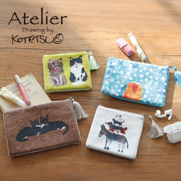 ポーチ フラット Atelier KOTETSU クッションポーチ 4種 タッセル ブレーメン 猫 サル ふかふか 刺繍 アーティスト 画家 プレゼント 藤代鼓哲