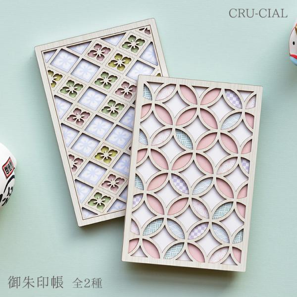 heliosholding_crucial-23112hsh