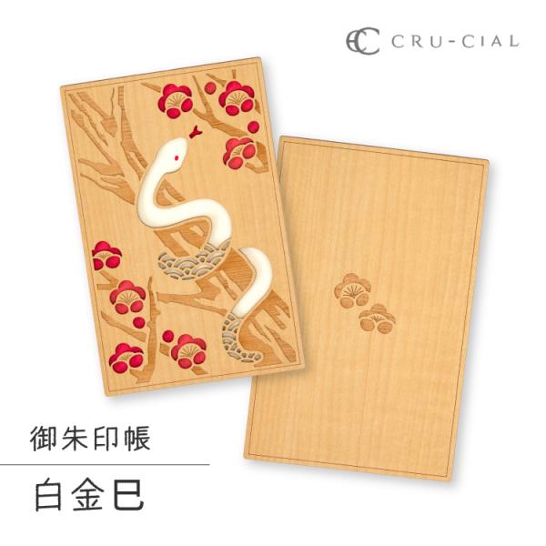 heliosholding_crucial-24134hhc