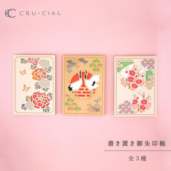 heliosholding_crucial-24142h