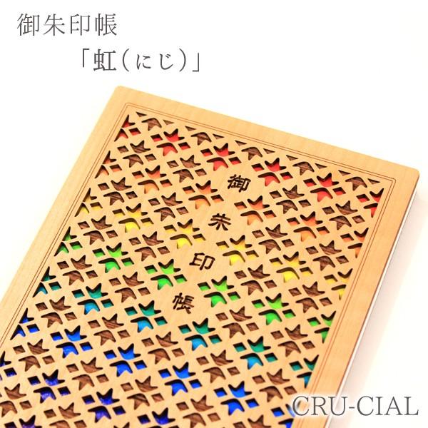 CRU-CIAL  | iɂj|  킢 ؐ\ B6ό` ֕ lC   _Еt W ό s N[V