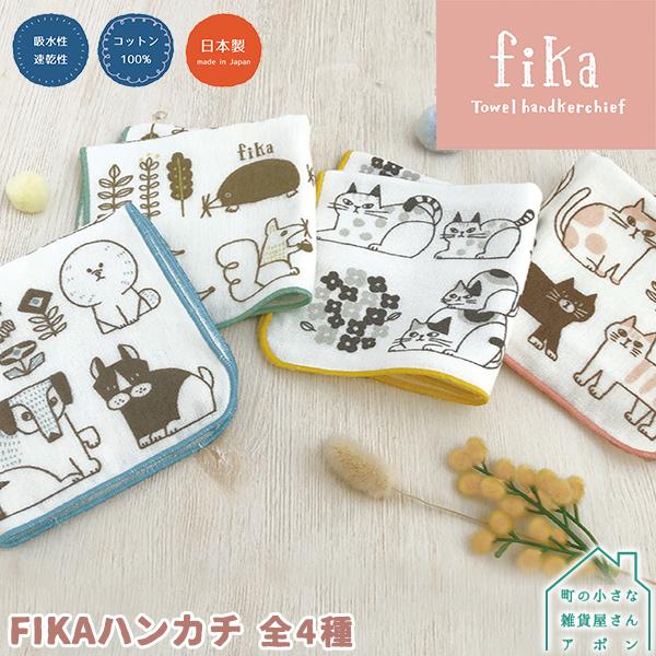 FIKAさま専用 FIKA. オールインワン Denim bare-top all-in-one レディース