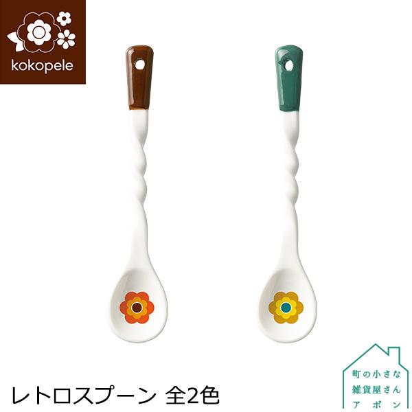 花柄デザイン スプーン 20cm 花柄デザイン スプーン 20cm 楽天市場】花柄（スプーン｜箸