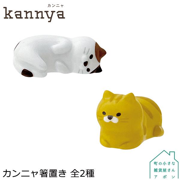 mJju S2nfR Jj kannya u