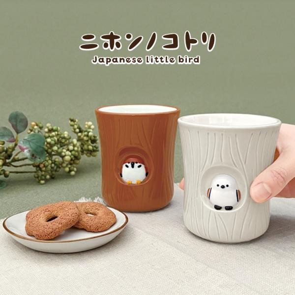 新品2点セット　シーナカーサ　シマエナガ　ラーメン どんぶり　鳥　バード 新品2点セット シーナカーサ シマエナガ ラーメン どんぶり 鳥 バード