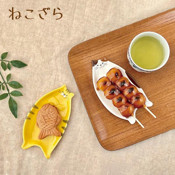 セレナイト猫のお皿No.1681 R お皿 デコレ / ねこざら全2種 /