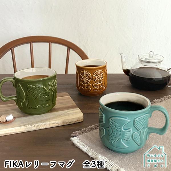 【希少】旧ソ連 ロモノーソフ 雄鶏と花柄 金彩 マグカップ プレート 希少】旧ソ連 ロモノーソフ 雄鶏と花柄 金彩 マグカップ プレート