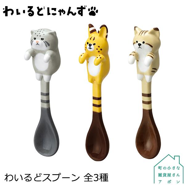 ミシャコシャ　ねこ　オブジェ　レンゲ　匙　スプーン　陶器 ミシャコシャ ねこ オブジェ レンゲ 匙 スプーン 陶器 ?media_id